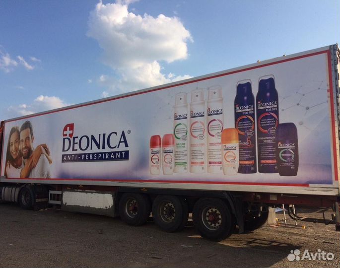 Печать на баннере, пленке, холсте