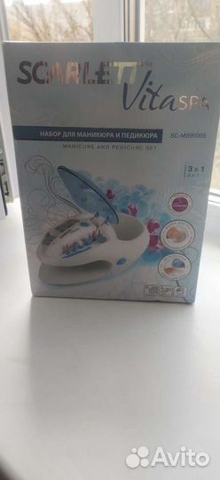 Набор для маникюра и педикюра