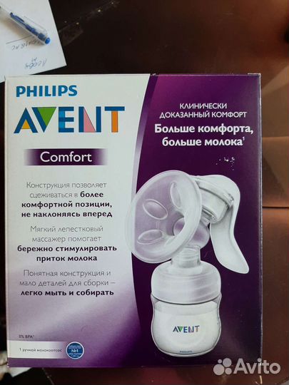 Молокоотсос avent ручной