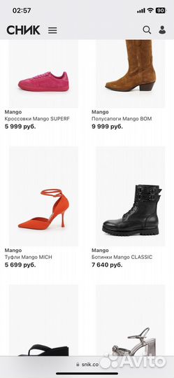 Ботинки женские 37 размер натуральная кожа mango