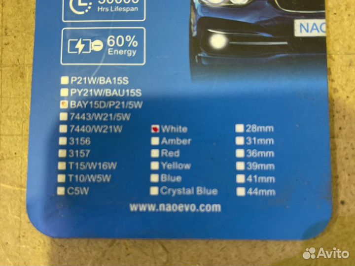 Диодные лампы