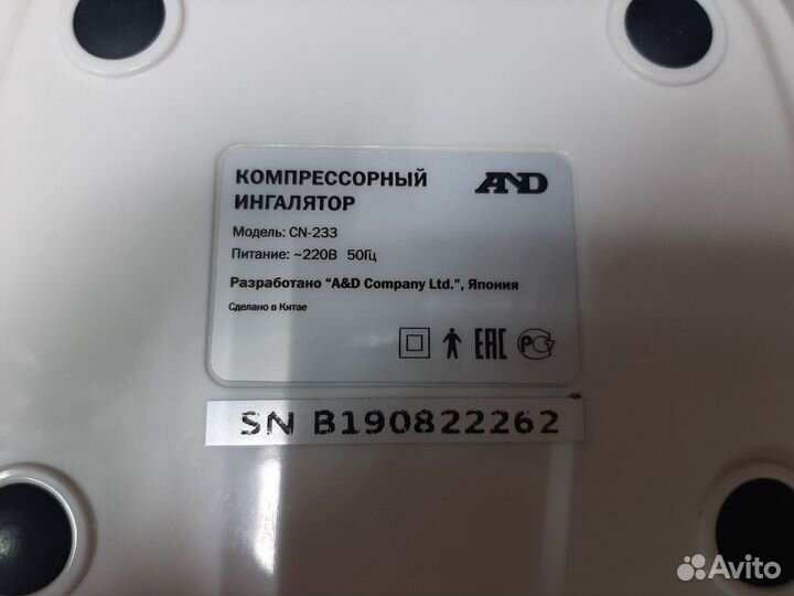 Компрессорный ингалятор (небулайзер) AND CN-233