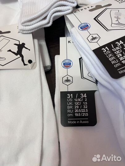 Гетры футбольные детские