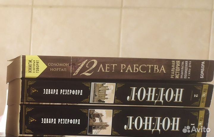 Э. Резерфорд 