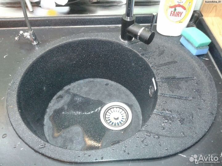 Сантехник. Быстрый выезд