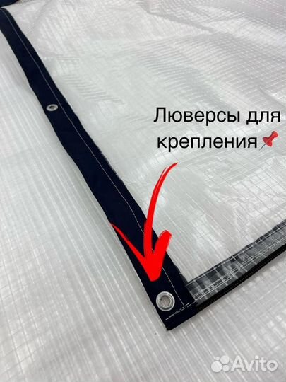 Теплицы с чехлом из армированной пленки