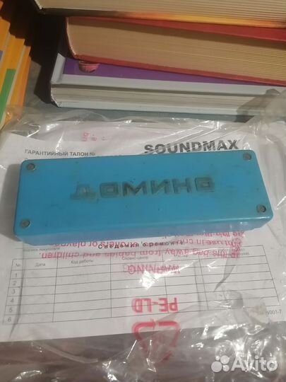 Домино СССР