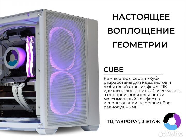 Сбалансированный Игровой пк RTX 4070 S / Ryzen 750