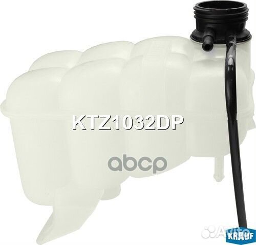 Бачок расширительный KTZ1032DP Krauf