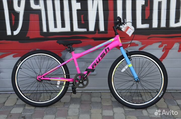 Велосипед rush hour RX 400 24 розовый