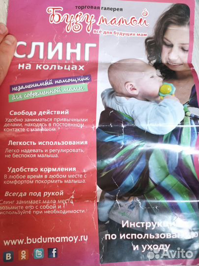 Рюкзак переноска кенгуру