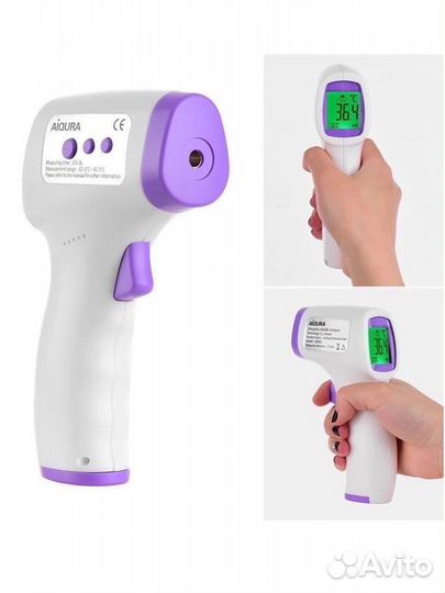 Бесконтактный инфракрасный термометр