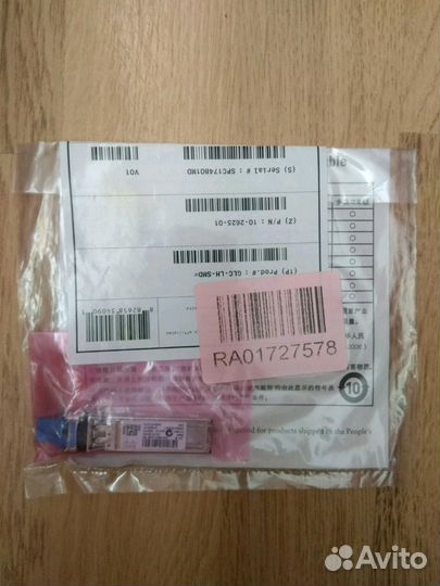 Трансивер Cisco GLC-LH-SMD