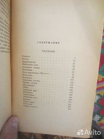 От Пушкина до Чехова. Из русской прозы XIX века