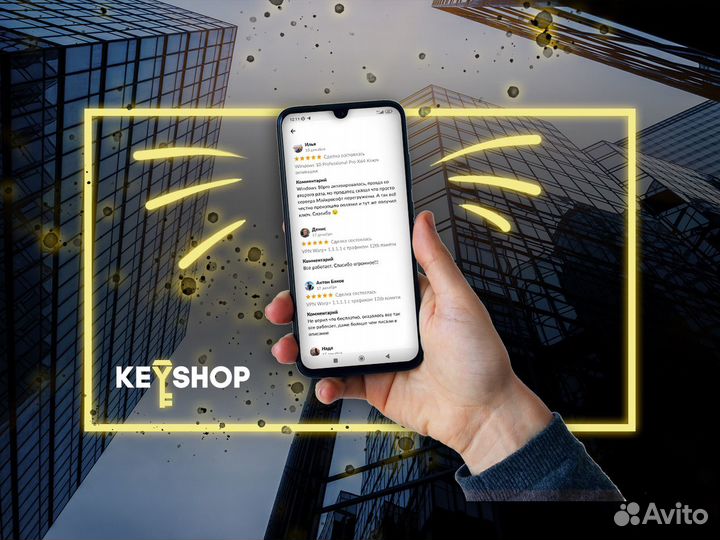 Office 365 Pro Plus Ключ активации Персональный