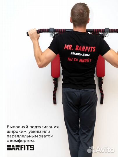 Турник 3в1 40х40 Premium Черный