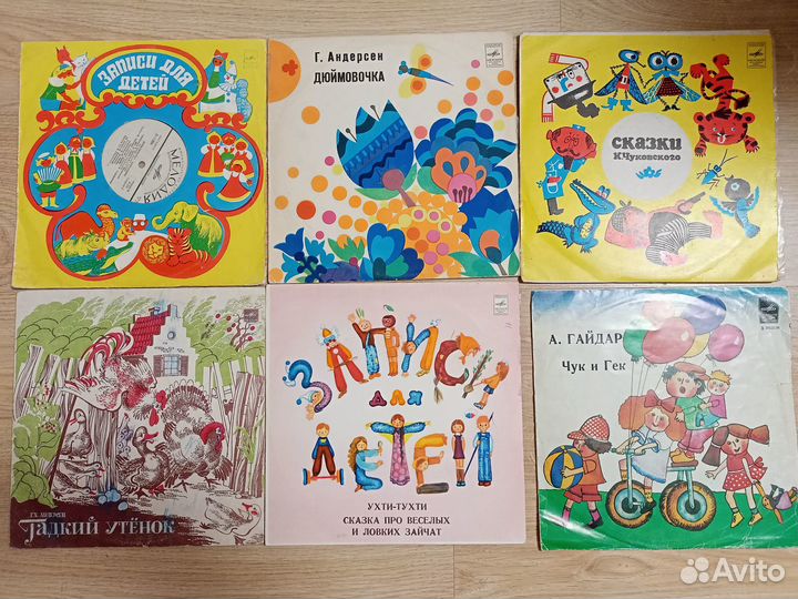 Пластинки винил детские сказки