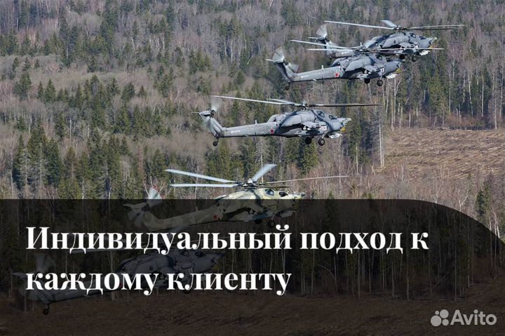 Военный юрист. Бесплатная консультация