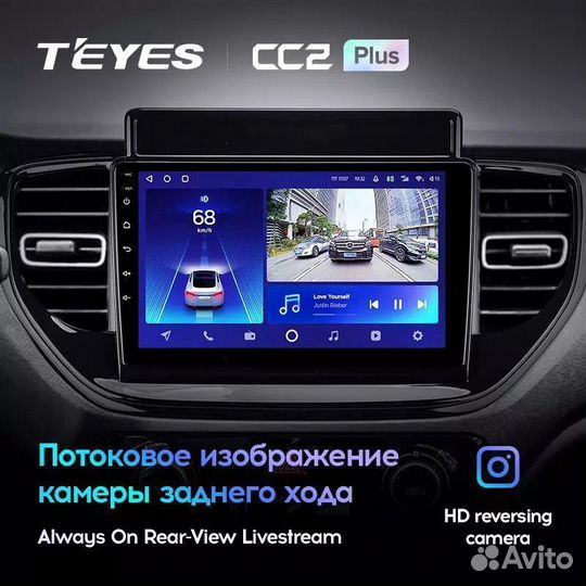 Штатная магнитола Hyundai Solaris 2 2020-2021 Teye
