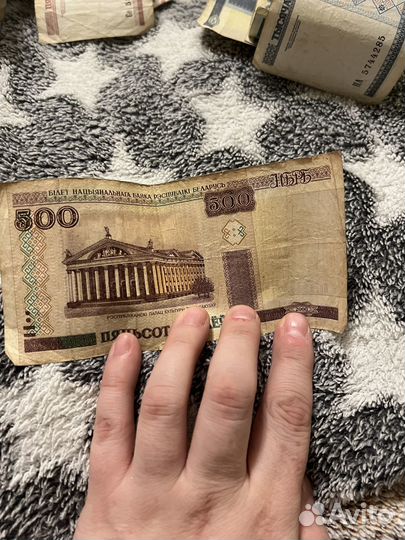 Банкноты белоруссии