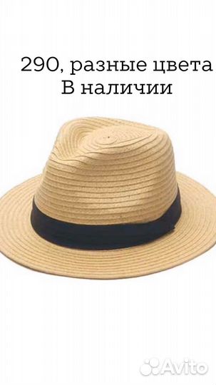 В наличии одежда и обувь