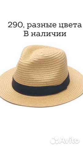 В наличии одежда и обувь