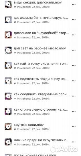 Курс видео, для Барбера,парикмахеров