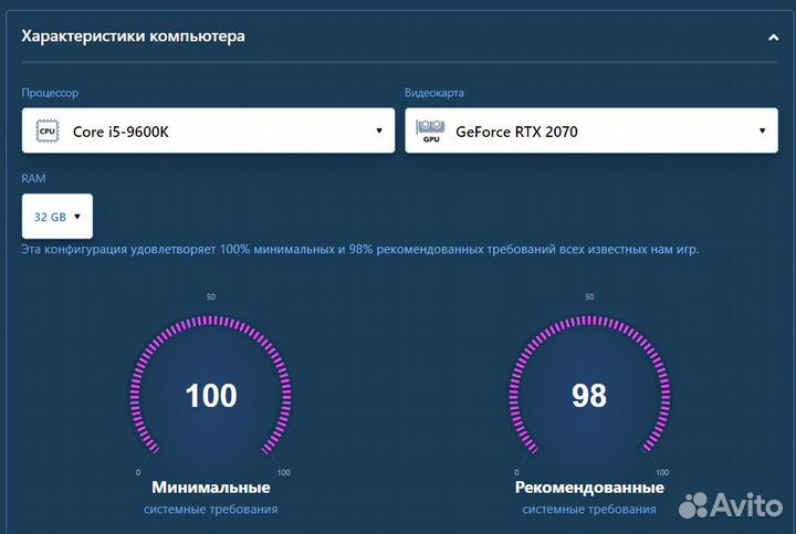 Мультимедиацентр / Игровой пк / Консоль