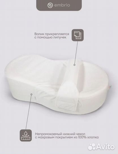 Кокон для новорожденных новый