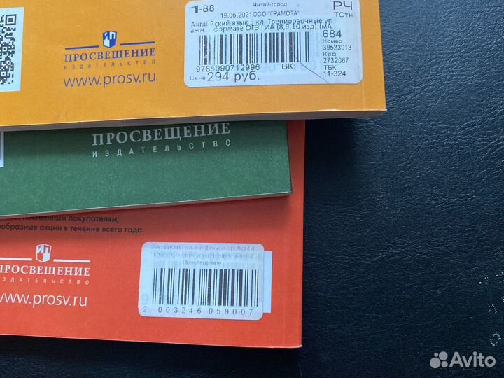 Spotlight сборники упражнений огэ гиа