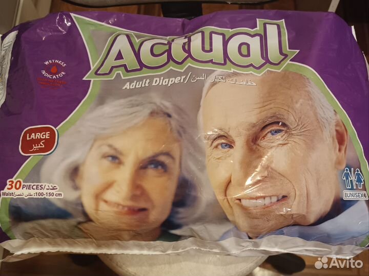 Памперсы для взрослых 3 размер