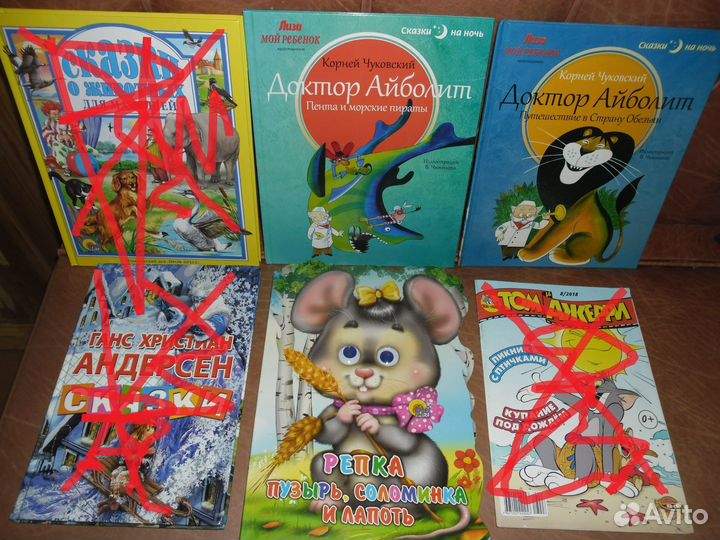 Детские книги и учебники для начальной школы