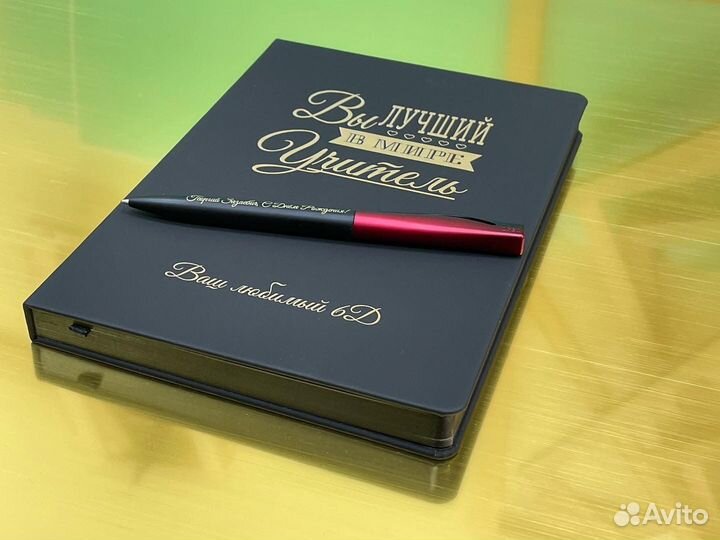 Бизнес сувениры с вашим лого или принтом