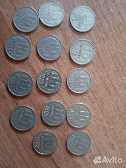 Советские монеты СССР