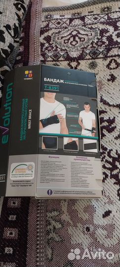 Компрессионный бандаж на лучезапястный сустав