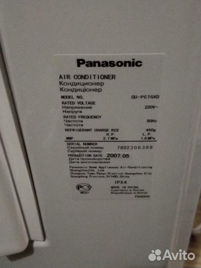 Кондиционер Panasonic CS-PC7 GKD (CU-PC7GKD)