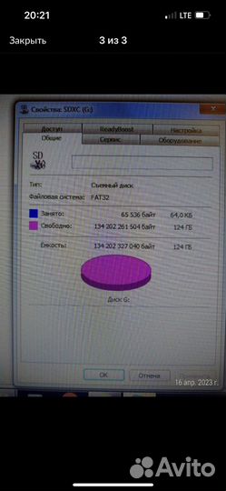 Карта памяти MicroSD