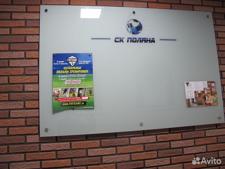 Магнитно-маркерная доска для офиса Askell Standart