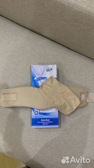 Бандаж шейный (воротник) Шанца для взрослых