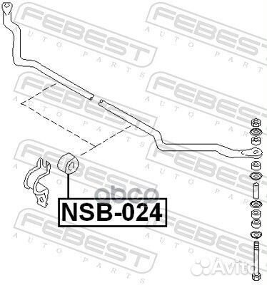 Втулка переднего стабилизатора d15.5 NSB-024 Fe