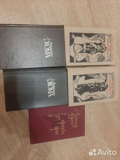 Книги А.Дюма