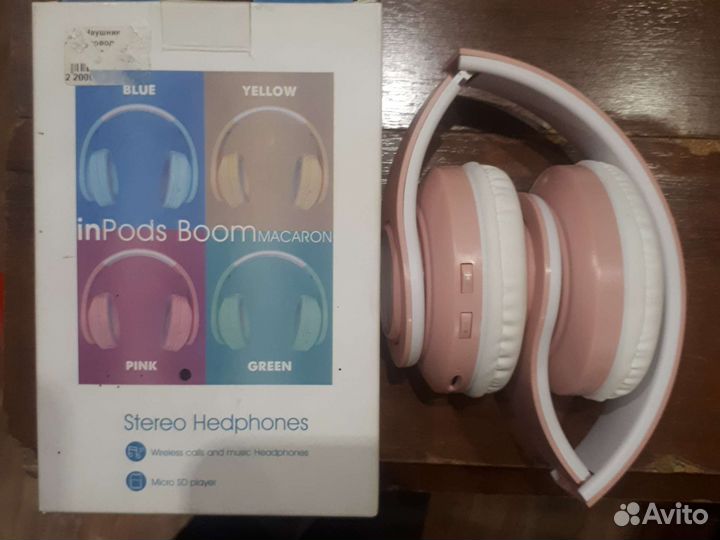 Беспроводные блютуз наушники