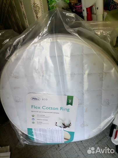 Матрас детский круглый Flex Cotton Ring