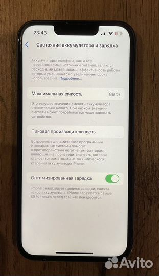 iPhone 13, 256 ГБ