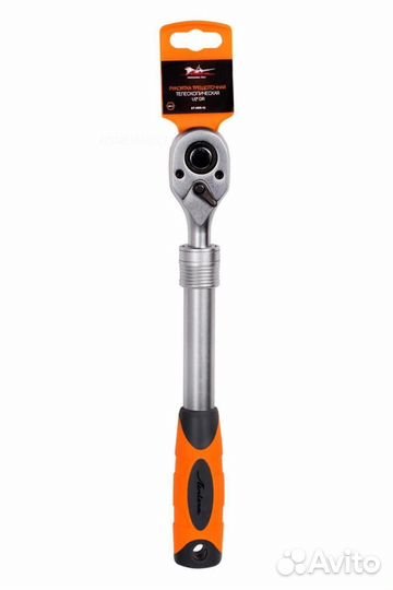 Airline AT-HDR-16 Рукоятка трещоточная телескопиче