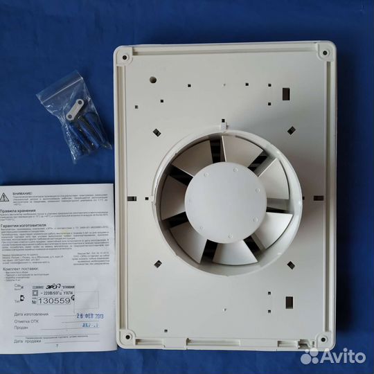 Электровентилятор вытяжной накладной 100 мм