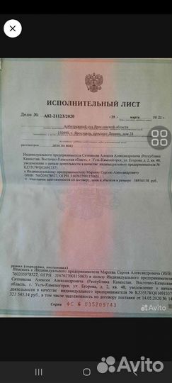 Помощь юриста