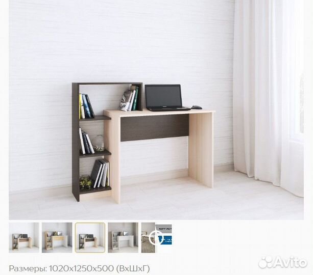 Компьютерный стол 