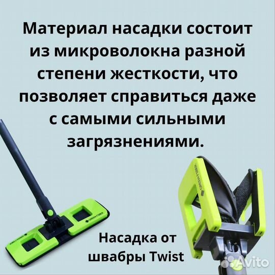 Товары для дома и дачи