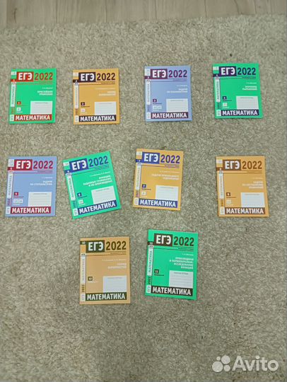 Учебники по математике 10-11 класс, абитуриентов